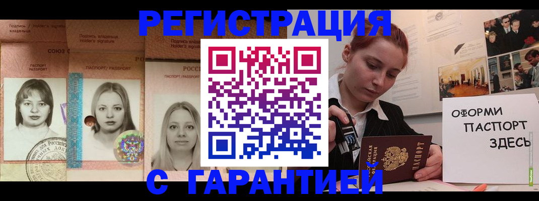 регистрация для школы в Зеленокумске