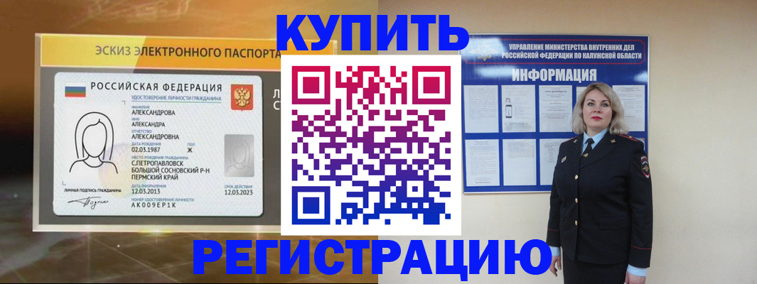 найти адрес прописки в Зеленокумске